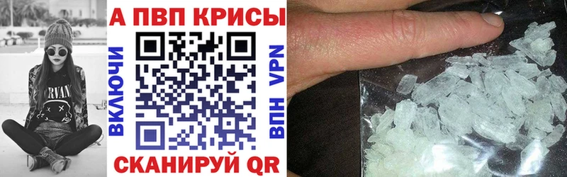 APVP СК  Купить  Макарьев 