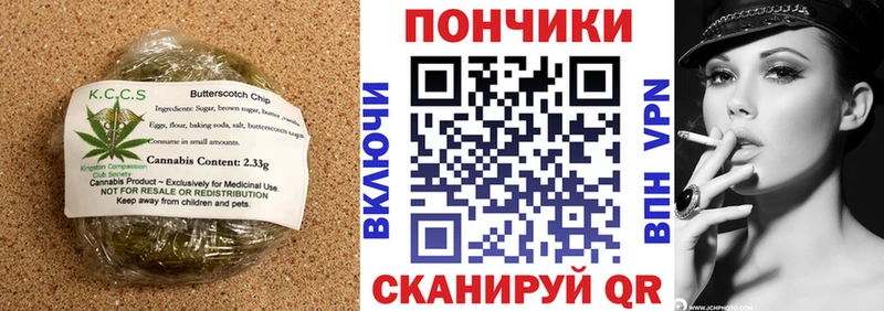 Canna-Cookies конопля Макарьев
