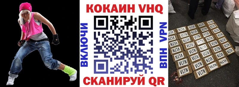 COCAIN 99% Макарьев