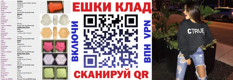 Ecstasy Punisher  Купить  Макарьев 