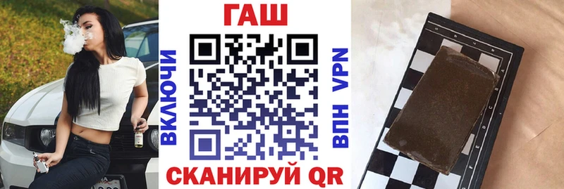 ГАШИШ Premium Макарьев