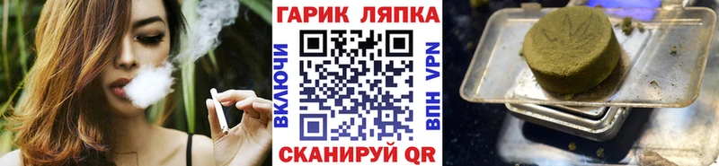 Купить закладки  Макарьев  ГАШИШ хэш 