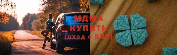 прущие крисы Дмитровск