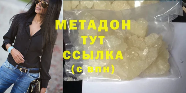 прущие крисы Дмитровск