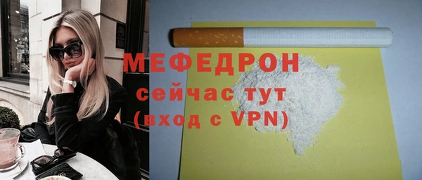 а пвп мука Дмитров