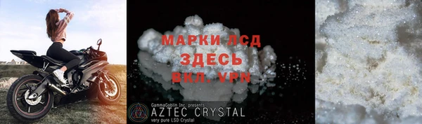 прущие крисы Дмитровск