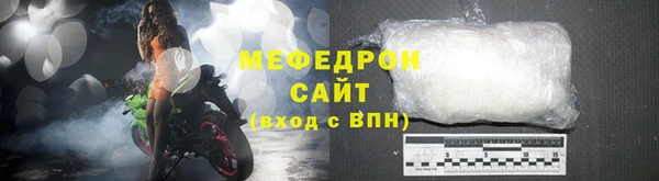 прущие крисы Дмитровск