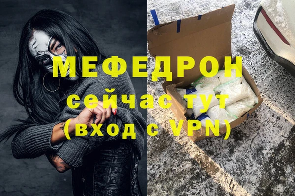 а пвп мука Дмитров