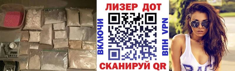 LSD-25 экстази ecstasy Купить закладки Макарьев