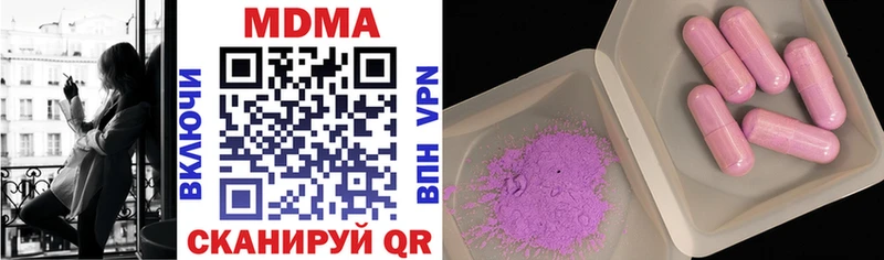 MDMA молли  Купить где  Макарьев 
