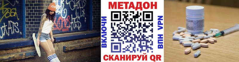 Купить  Макарьев  Метадон VHQ 