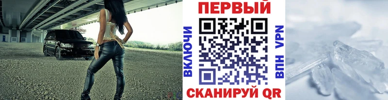 Купить где  Макарьев  Первитин кристалл 