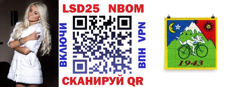 Купить где  Макарьев  Марки N-bome 1,5мг 