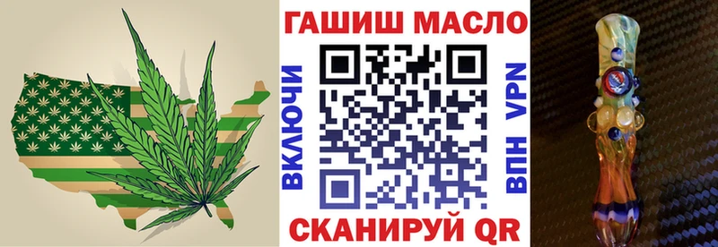 Купить закладки  Макарьев  Дистиллят ТГК гашишное масло 