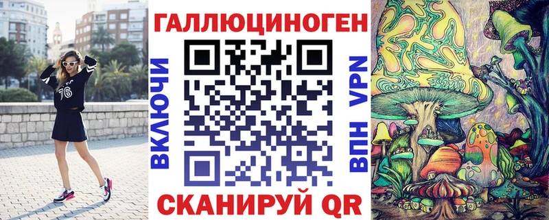 Псилоцибиновые грибы прущие грибы  Купить где  Макарьев 